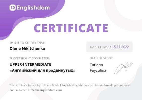 Двигаемся дальше!